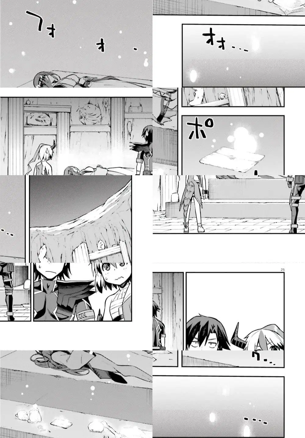 Sentouin, Haken shimasu! ตอนที่ 29.2 หน้า 2