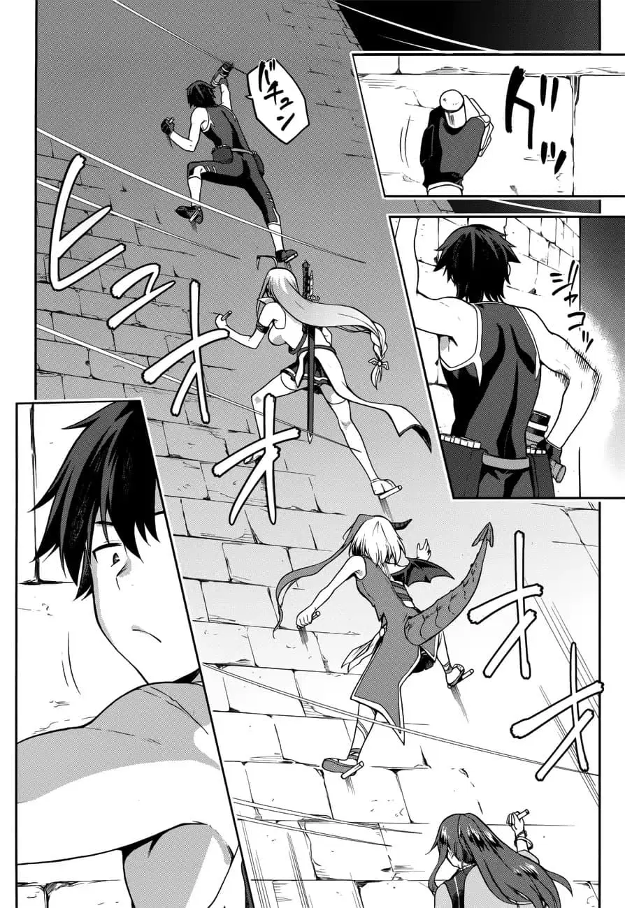 Sentouin, Haken shimasu! ตอนที่ 7 หน้า 3