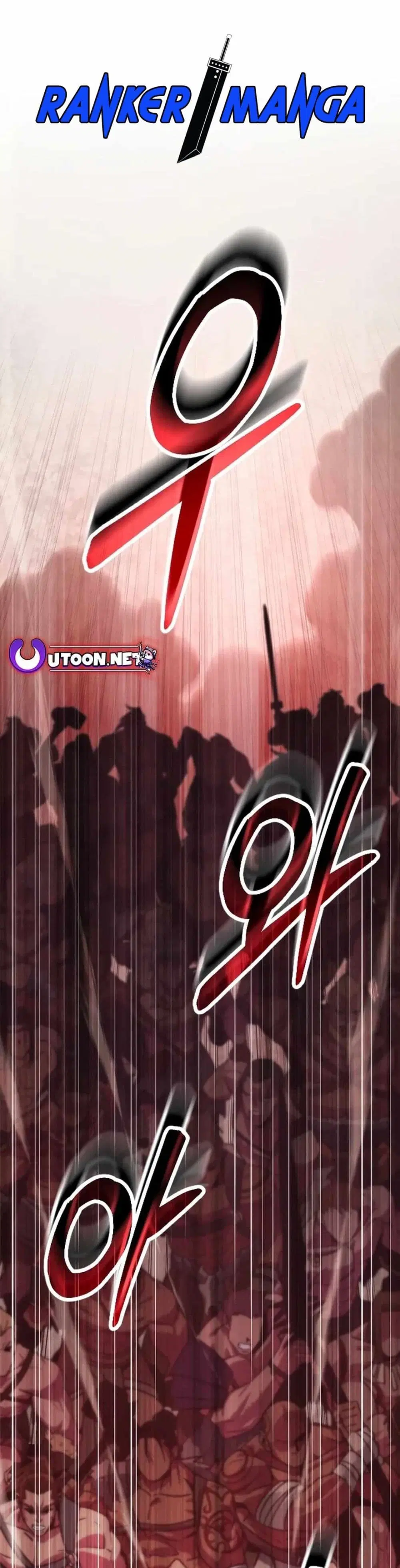 Seoul Station Barbarian ตอนที่ 1 หน้า 1