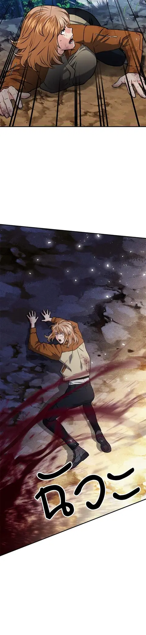 Seoul Station Druid ตอนที่ 137 หน้า 3