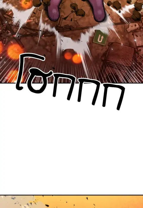 Seoul Station Druid ตอนที่ 175 หน้า 2