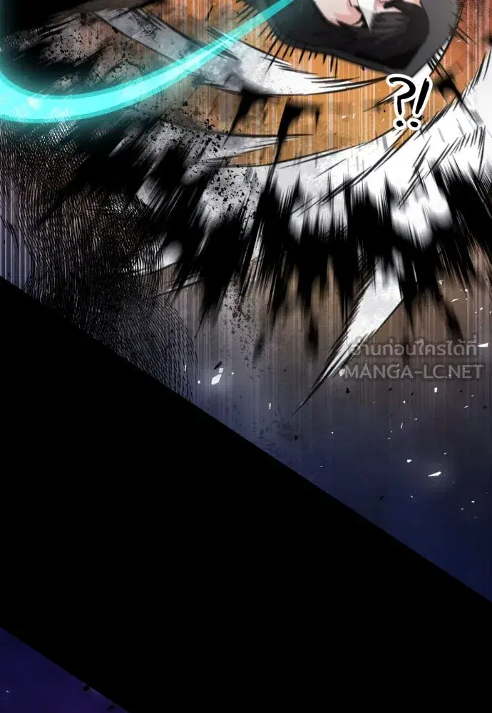 Seoul Station Druid ตอนที่ 181 หน้า 3