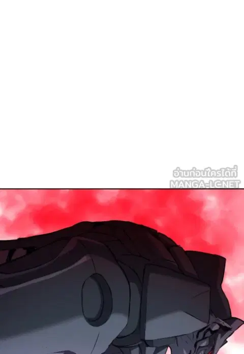 Seoul Station Druid ตอนที่ 182 หน้า 3