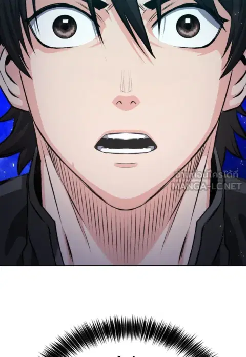 Seoul Station Druid ตอนที่ 186 หน้า 3