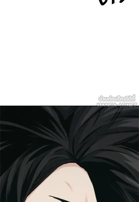 Seoul Station Druid ตอนที่ 187 หน้า 3