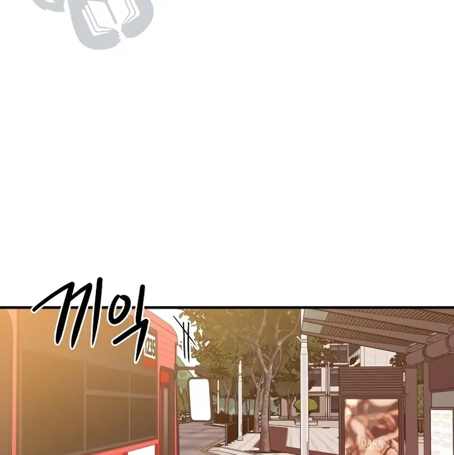 Seoul Station’s Necromancer ตอนที่ 4 หน้า 2
