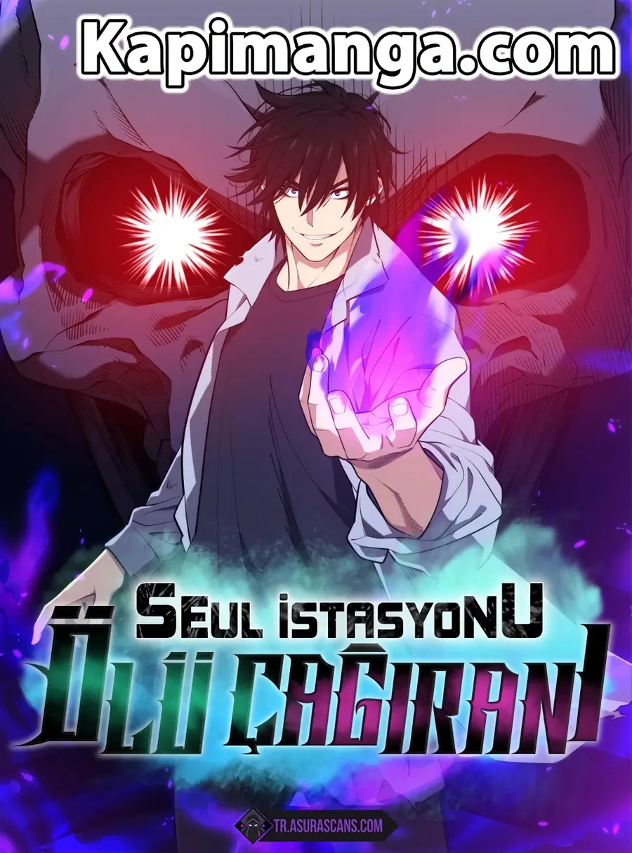 Seoul Station’s Necromancer ตอนที่ 53 หน้า 1