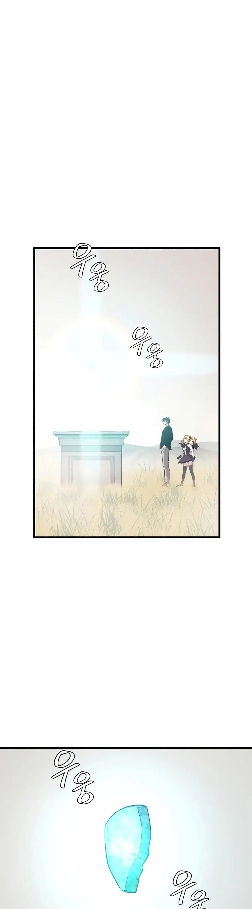Seoul Station’s Necromancer ตอนที่ 65 หน้า 2