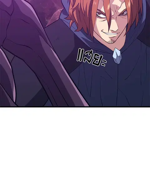 Seoul Station’s Necromancer ตอนที่ 80 หน้า 2