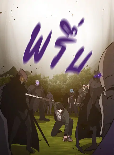 Seoul Station’s Necromancer ตอนที่ 81 หน้า 3