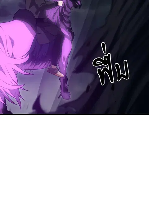 Seoul Station’s Necromancer ตอนที่ 84 หน้า 2