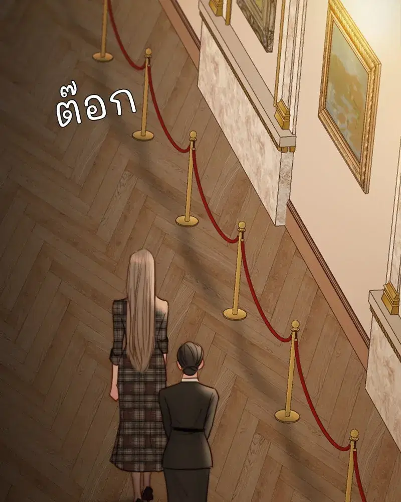 Serena ตอนที่ 103 หน้า 2