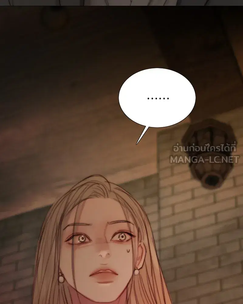 Serena ตอนที่ 110 หน้า 3