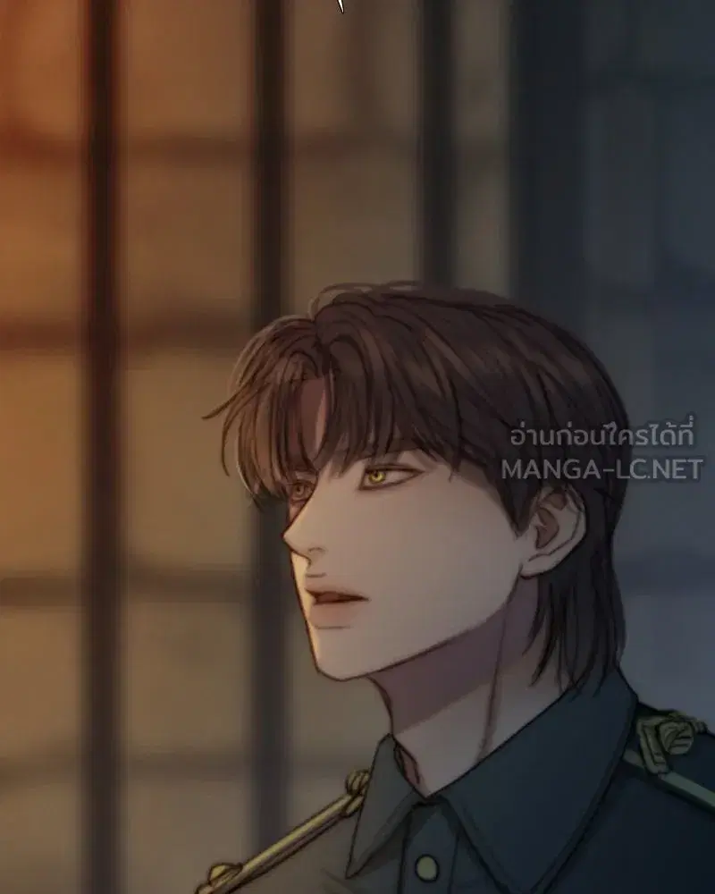 Serena ตอนที่ 116 หน้า 3