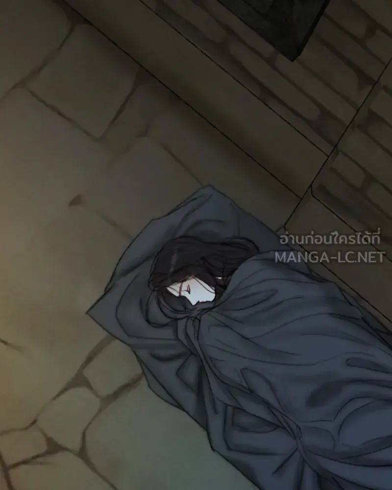 Serena ตอนที่ 119 หน้า 3