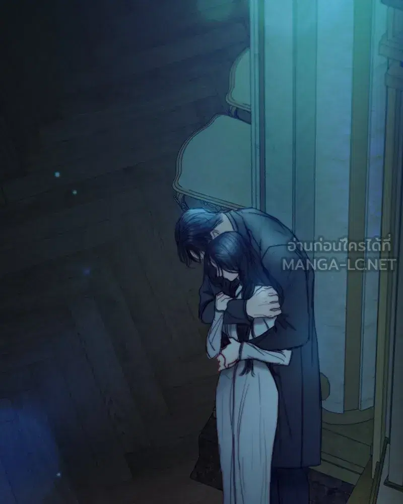 Serena ตอนที่ 123 หน้า 3