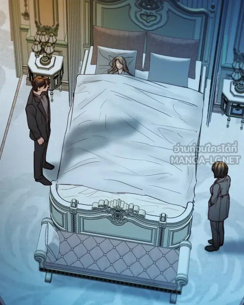 Serena ตอนที่ 124 หน้า 3