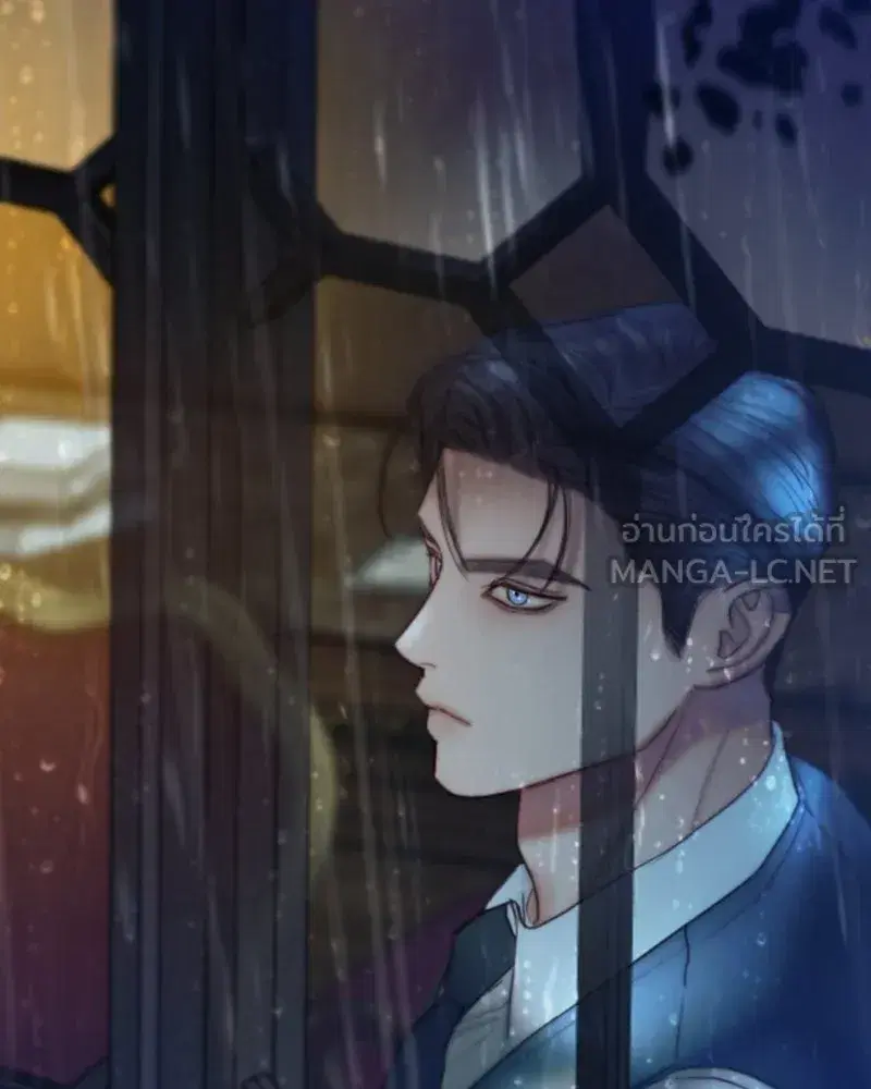 Serena ตอนที่ 126 หน้า 3