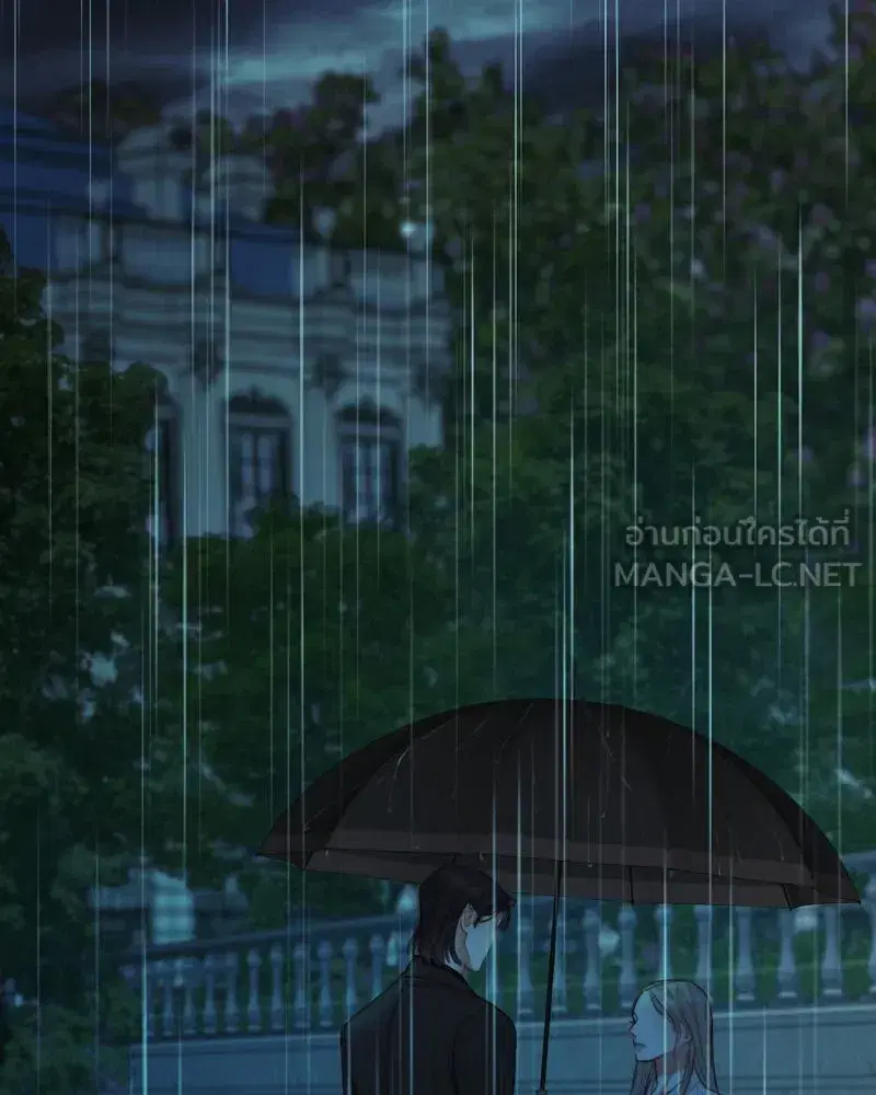Serena ตอนที่ 127 หน้า 3