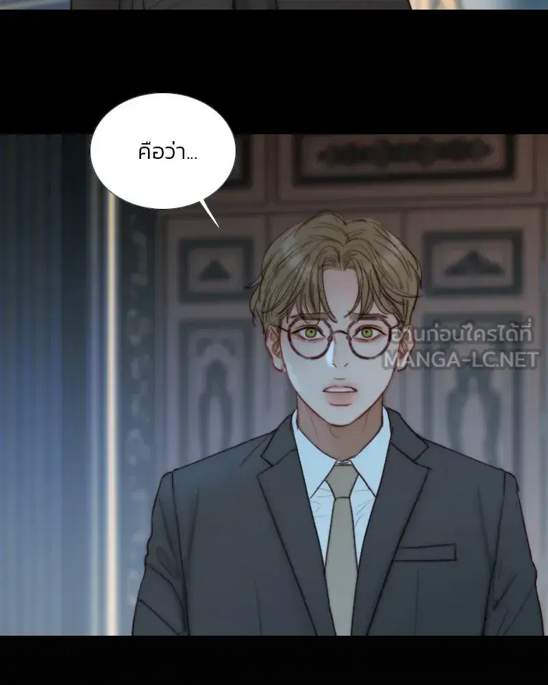 Serena ตอนที่ 128 หน้า 3