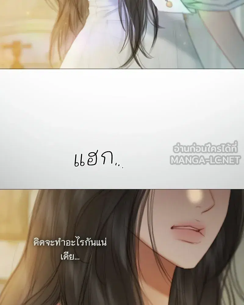 Serena ตอนที่ 133 หน้า 3