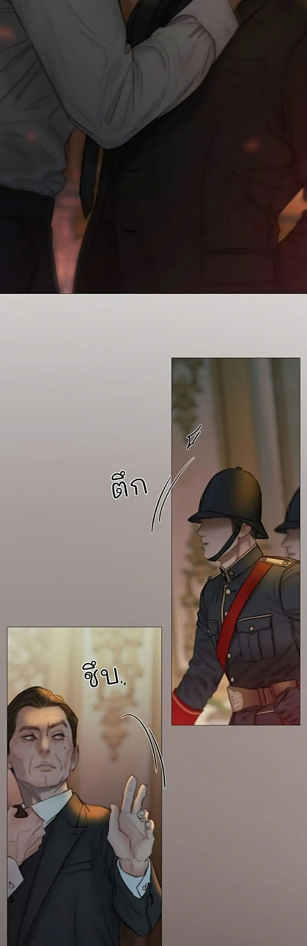 Serena ตอนที่ 134 หน้า 3