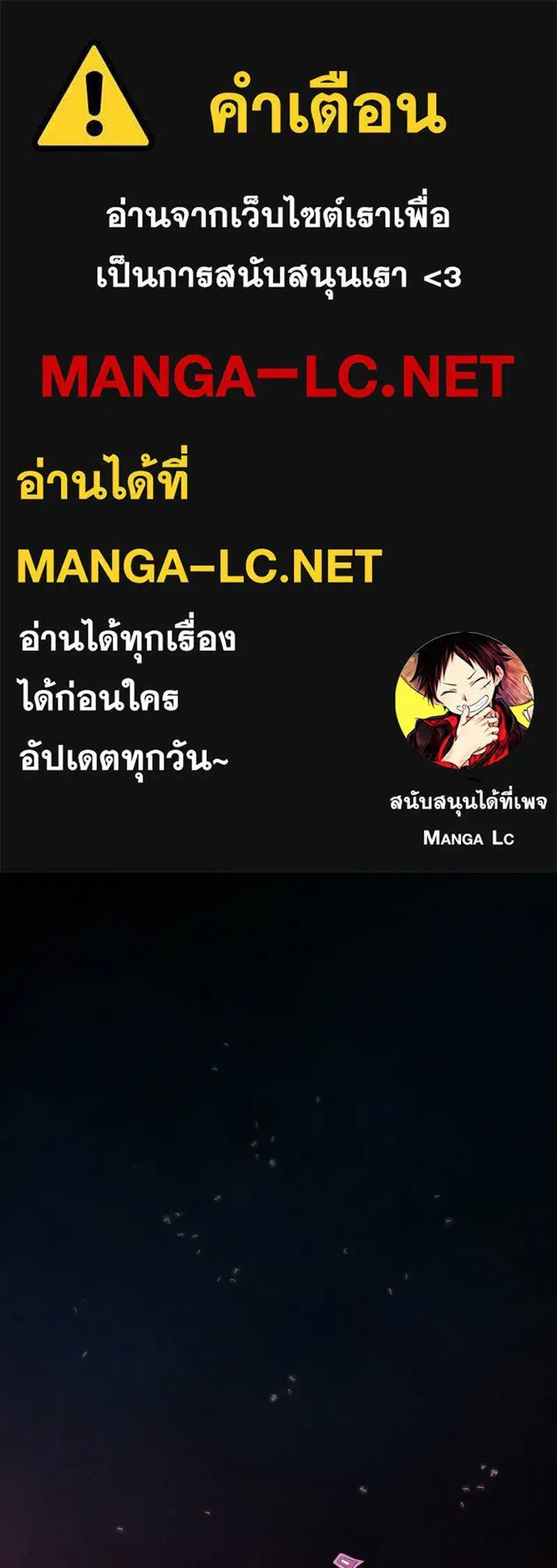 Serena ตอนที่ 66 หน้า 1
