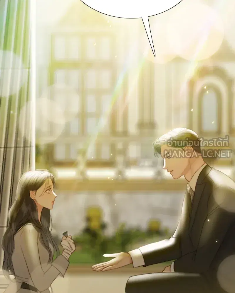 Serena ตอนที่ 67 หน้า 3