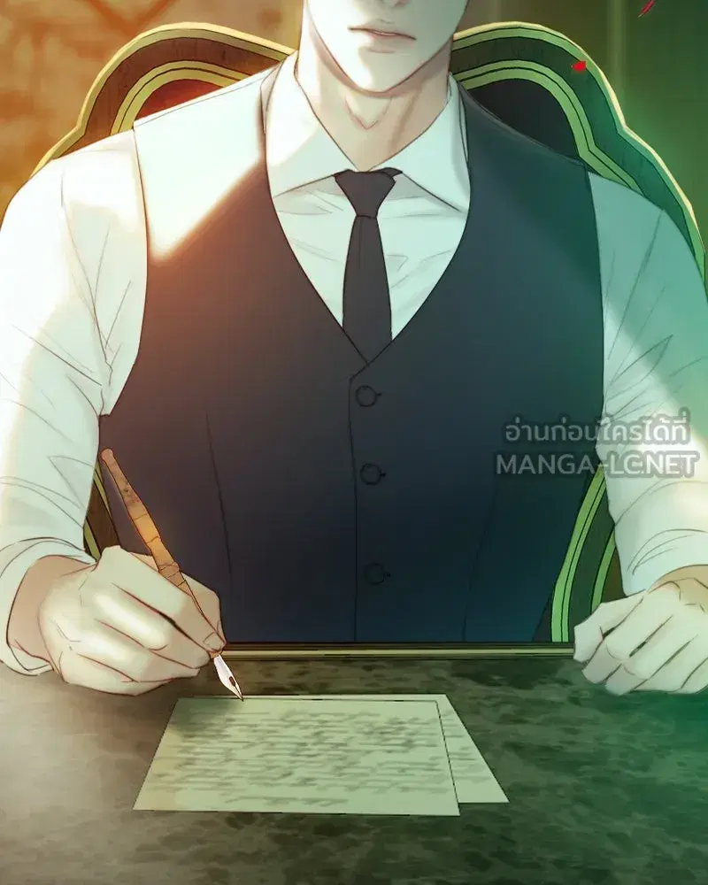 Serena ตอนที่ 69 หน้า 3