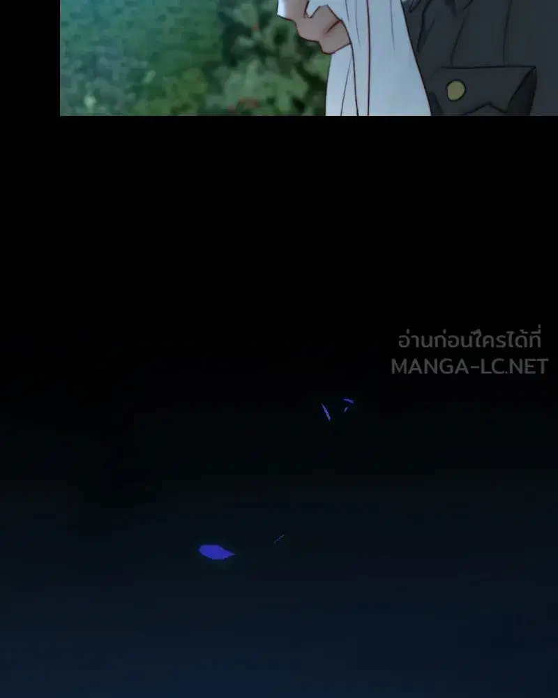 Serena ตอนที่ 71 หน้า 3