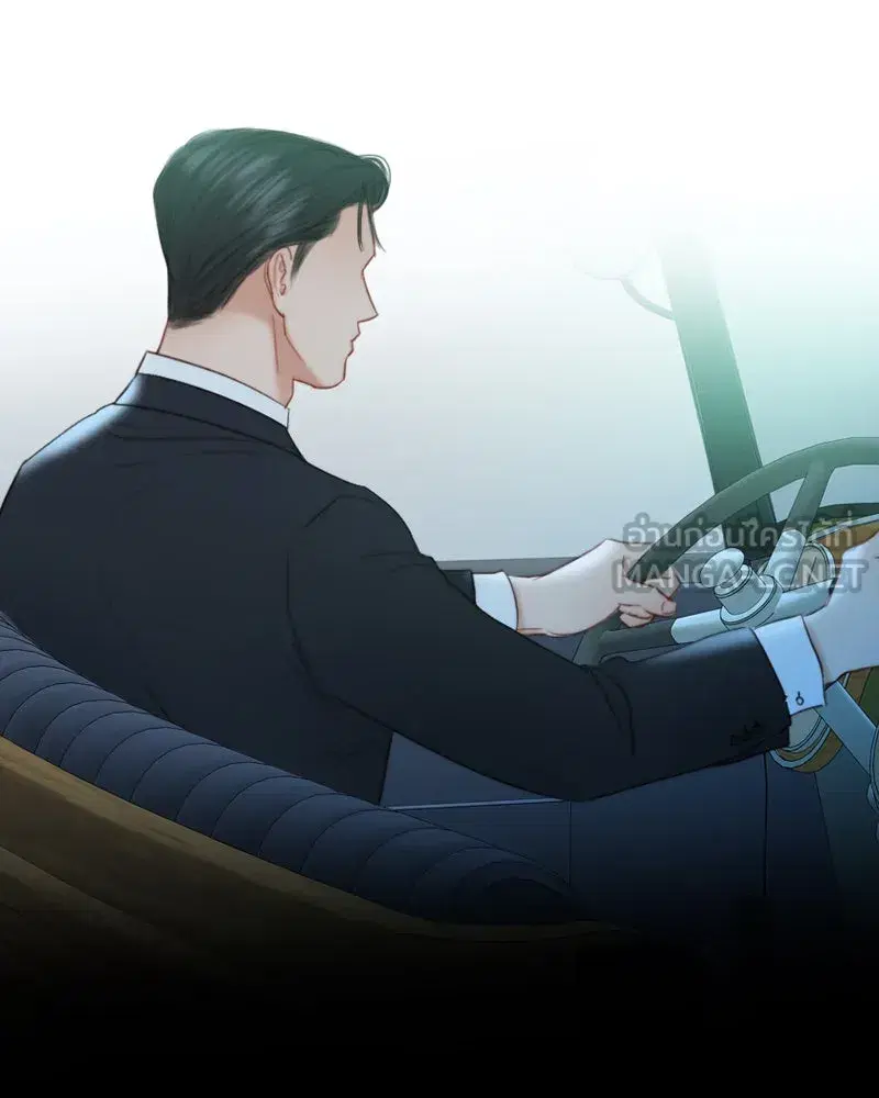 Serena ตอนที่ 72 หน้า 3