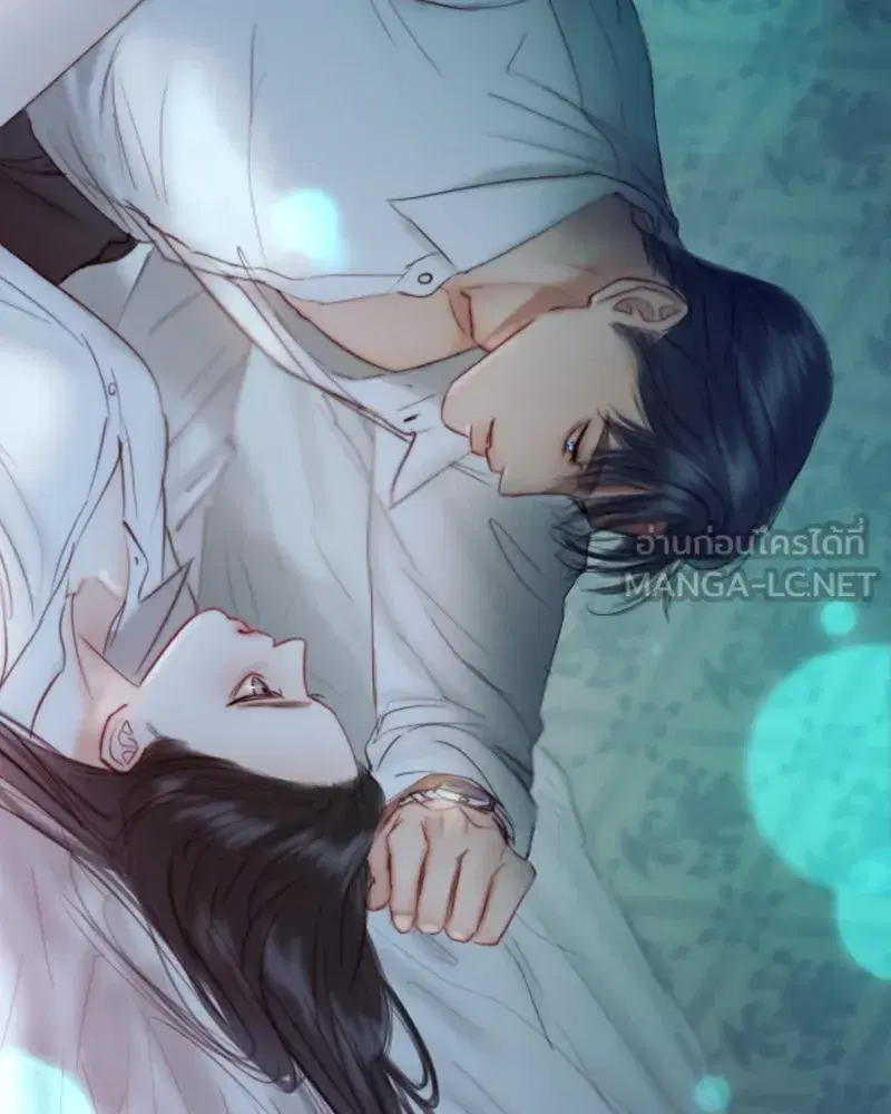 Serena ตอนที่ 76 หน้า 3
