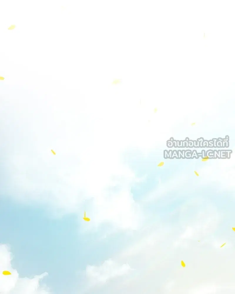Serena ตอนที่ 81 หน้า 3