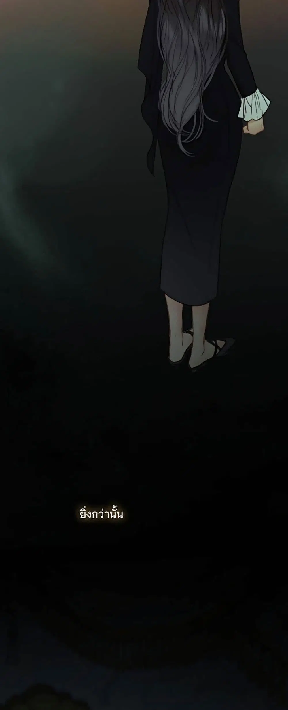 Serena ตอนที่ 93 หน้า 3