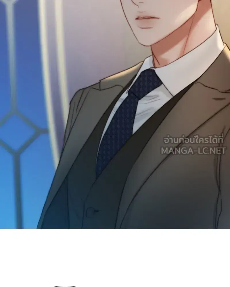 Serena ตอนที่ 94 หน้า 3