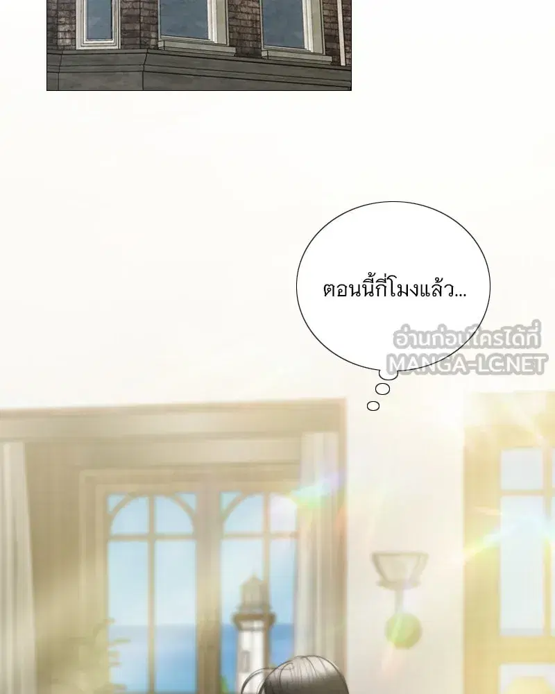 Serena ตอนที่ 97 หน้า 3