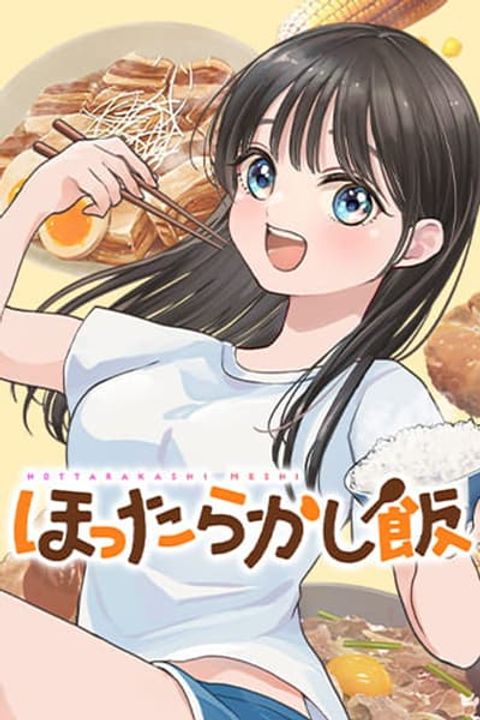 ปก Set it and Forget it มังงะญี่ปุ่น แปลไทย