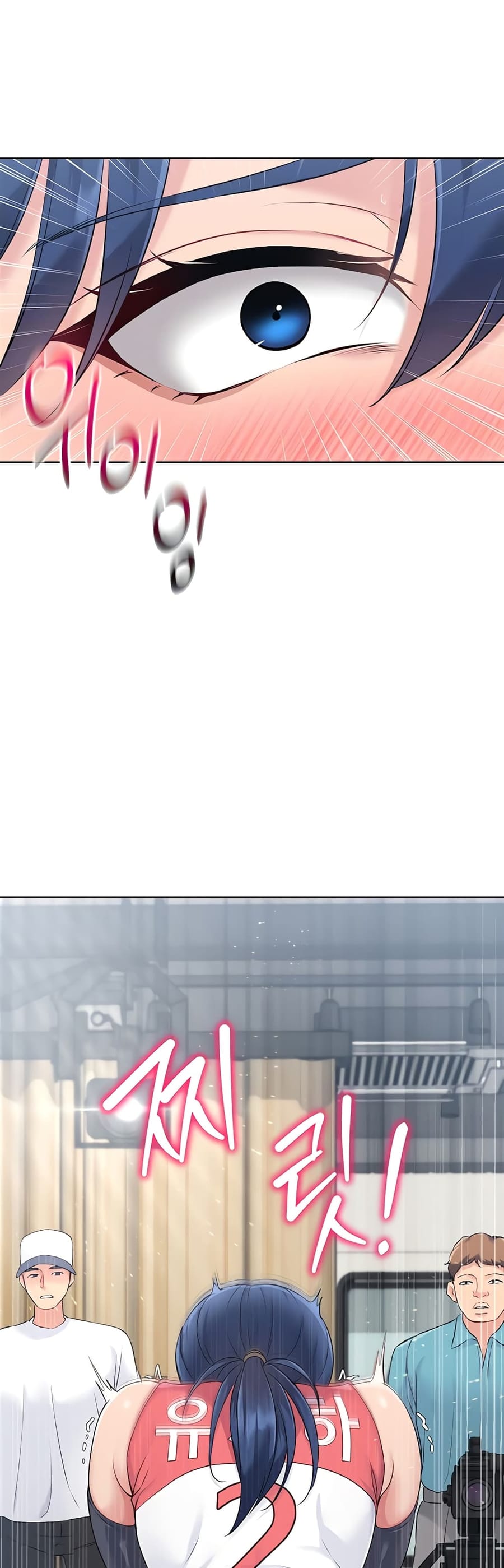 Set Up ตอนที่ 13 หน้า 2