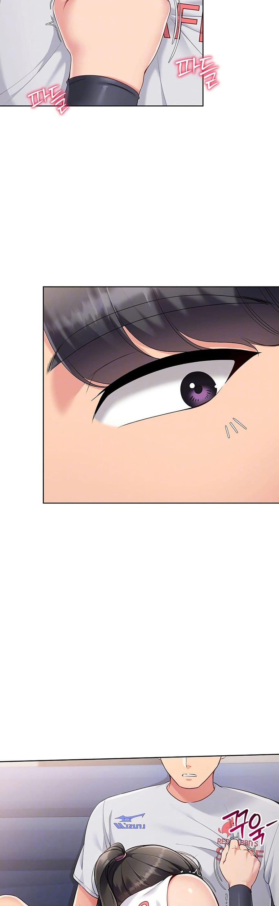 Set Up ตอนที่ 28 หน้า 3