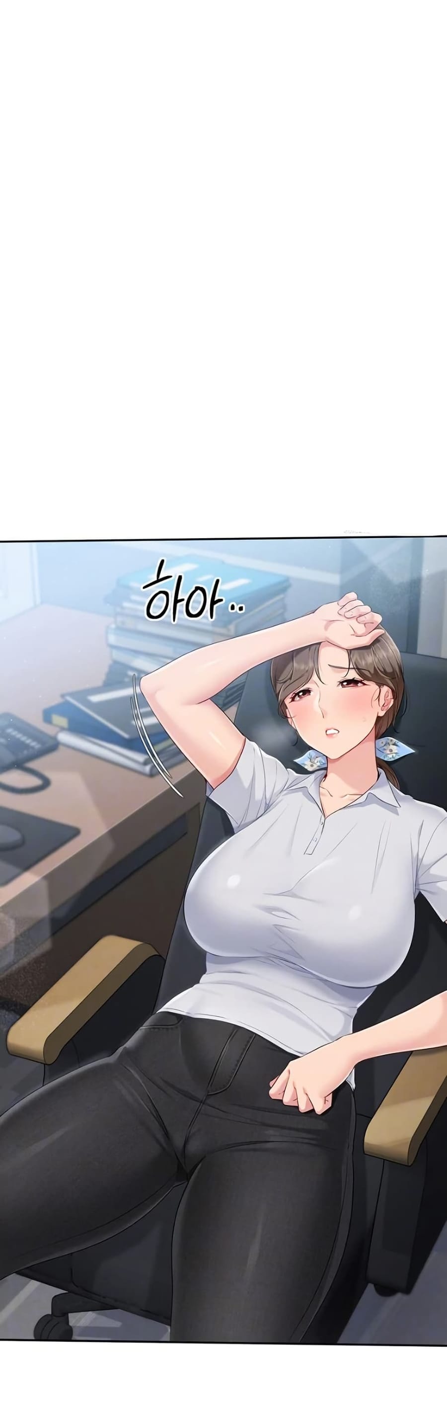 Set Up ตอนที่ 38 หน้า 2