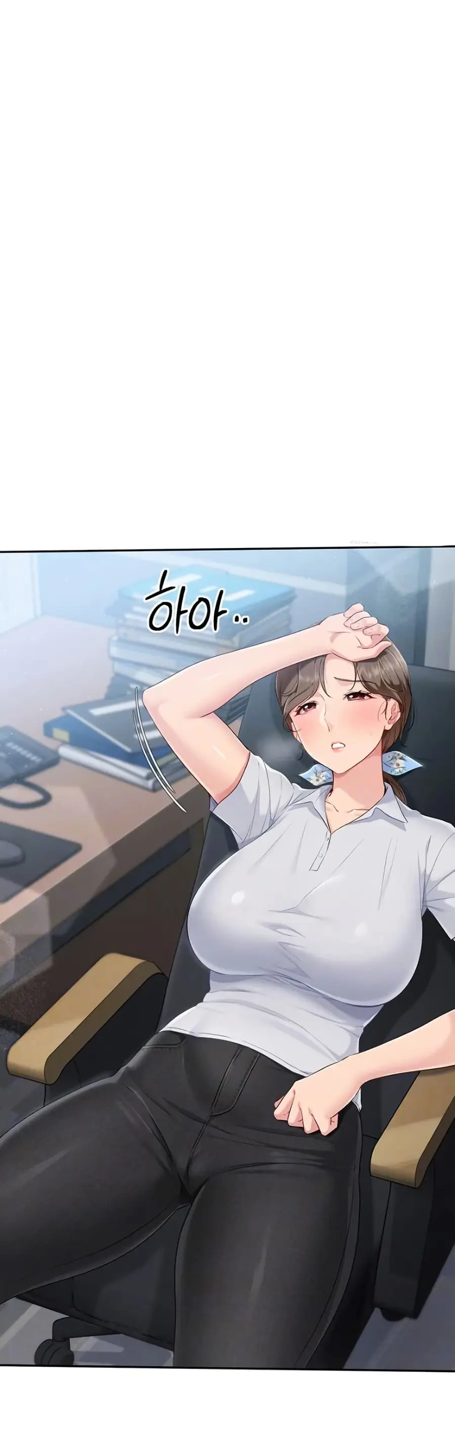 Set Up ตอนที่ 38 หน้า 2