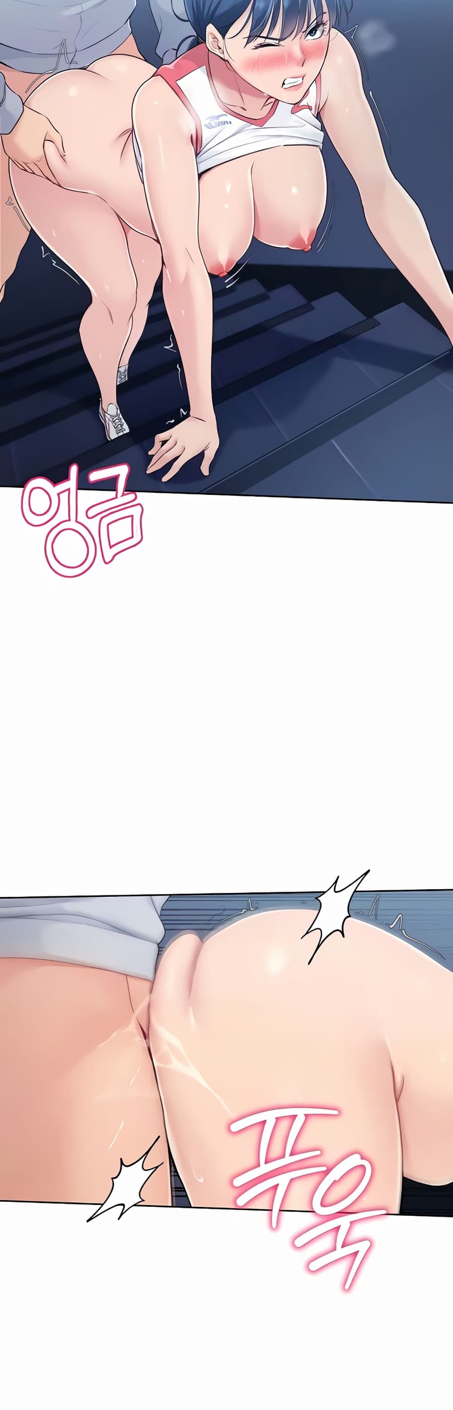 Set Up ตอนที่ 8 หน้า 3