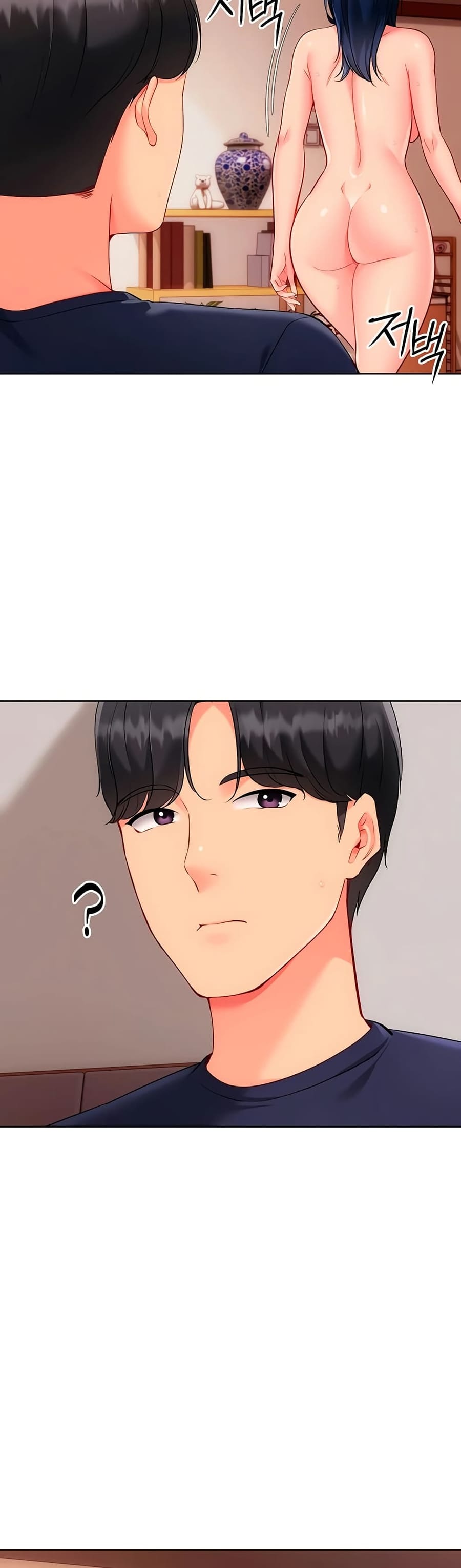 Set Up ตอนที่ 96 หน้า 3