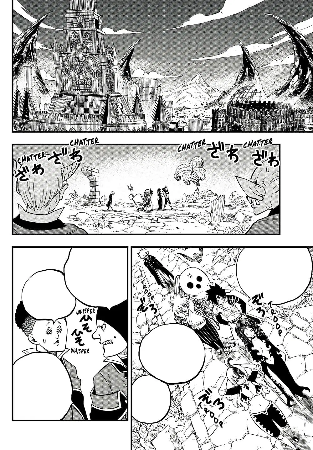 Seventh Demon Prince Jilbagias’ Chronicle of Overthrowing the Demon Kingdom ตอนที่ 1.3 หน้า 3