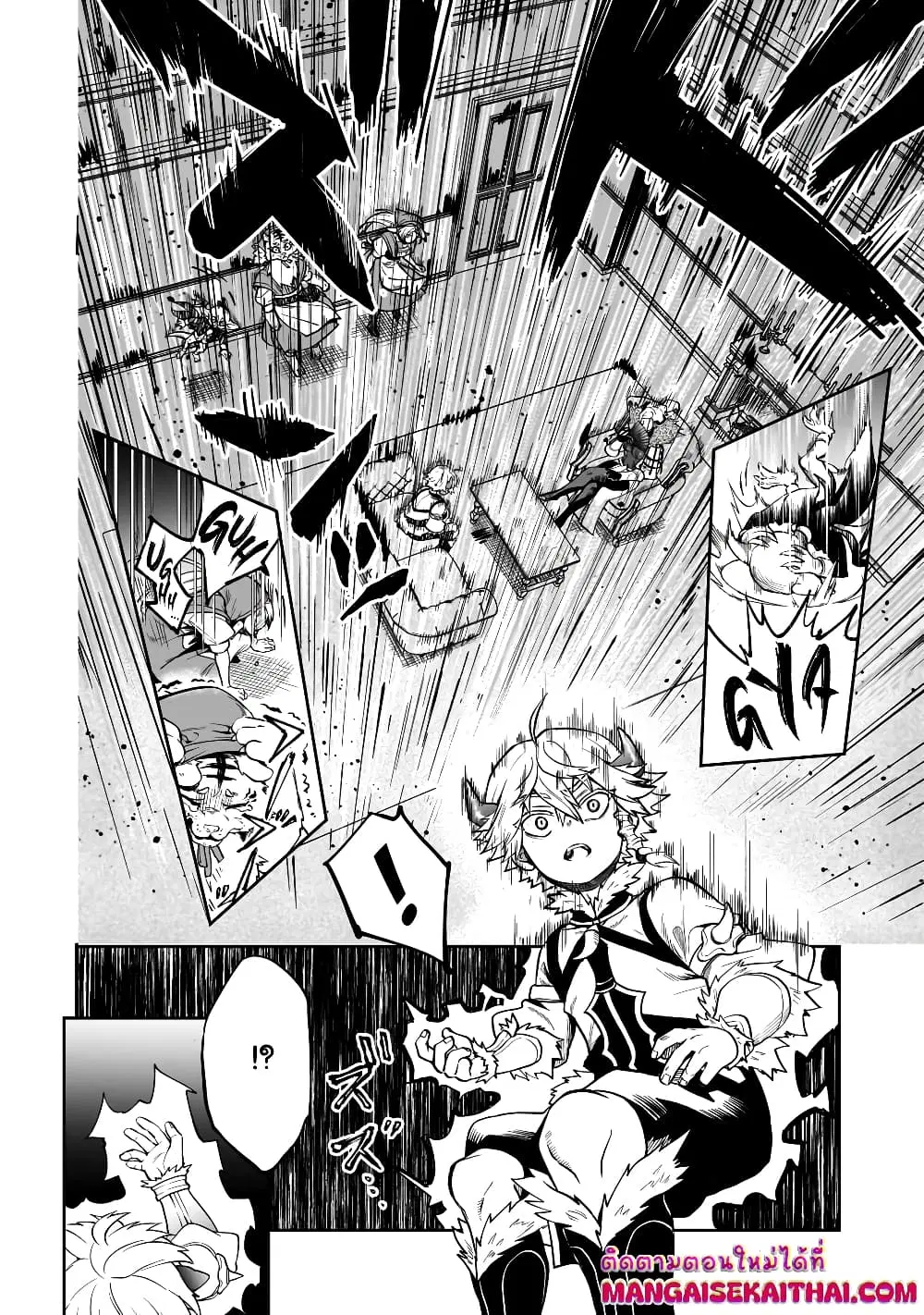 Seventh Demon Prince Jilbagias’ Chronicle of Overthrowing the Demon Kingdom ตอนที่ 3.2 หน้า 2