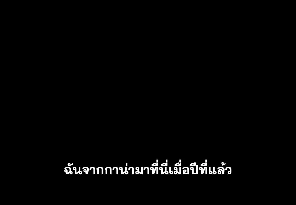 Sex addiction ตอนที่ 1 หน้า 1