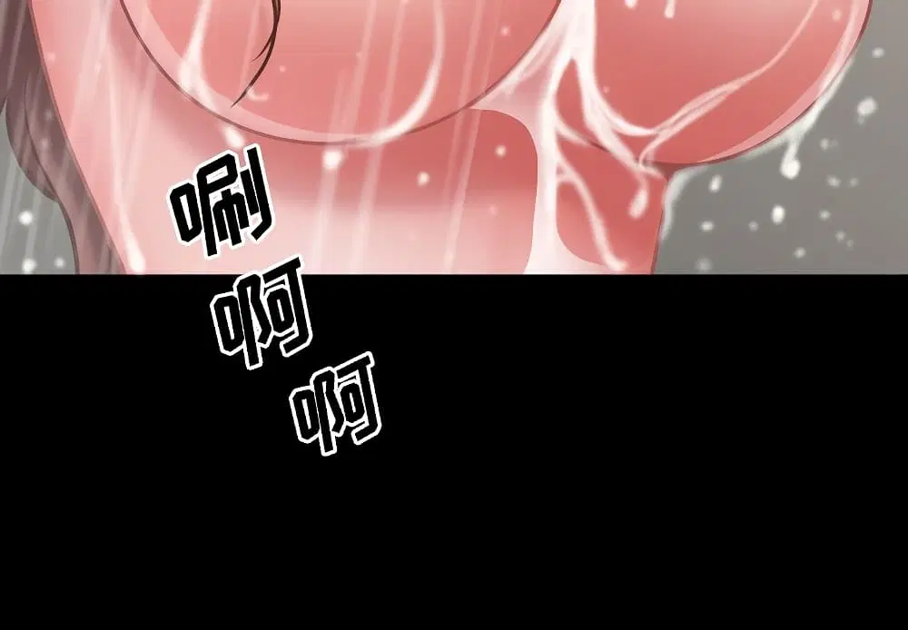 Sex addiction ตอนที่ 10 หน้า 2