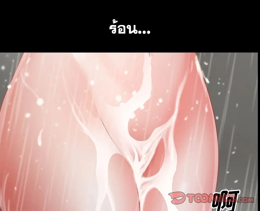 Sex addiction ตอนที่ 10 หน้า 3