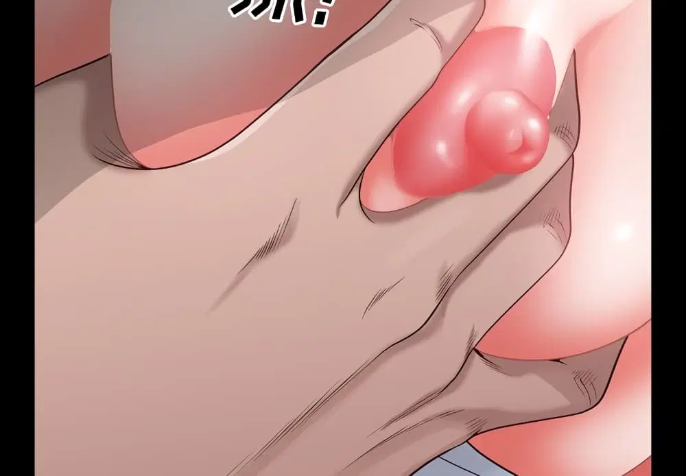Sex addiction ตอนที่ 6 หน้า 2
