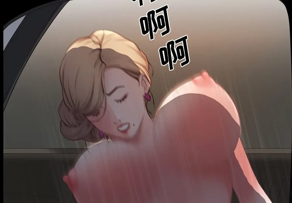 Sex addiction ตอนที่ 8 หน้า 2